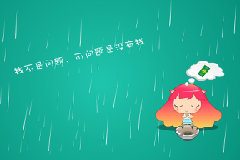 <strong>和平精英|和平精英投屏能看到外挂吗（和平精英投屏到电脑会被检测吗）</strong>