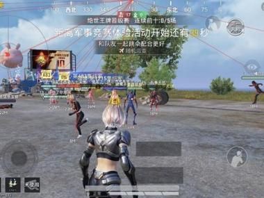 和平精英|和平精英ios免费辅助分享（如何安全地下载和使用和平精英ios免费辅助？）-第3张图片-和平精英辅助网