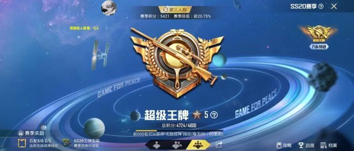 和平精英|和平精英ios免费辅助透视挂（和平精英iOS免费辅助透视挂的法律风险有哪些？）-第2张图片-和平精英辅助网
